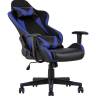 Кресло игровое TopChairs Gallardo синее