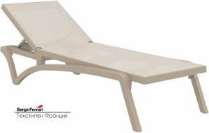 Шезлонг-лежак пластиковый Pacific бежевый 1930х680х350 мм Шезлонг-лежак пластиковый Pacific бежевый 1930х680х350 мм