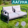 Диван "Лагуна" 2-х местный с двумя подлокотниками G401.3Е10