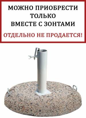 Плита утяжелительная Ø650х120 мм