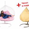 Двойное подвесное кресло "Gemini" promo white розовая подушка