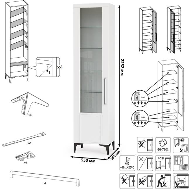 Два комода для аппаратуры с полками и пенал со стеклом Валенсия цвет белый шагрень