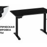 Маркос с механизмом подъема 120х75х75 черный /шагрень черная