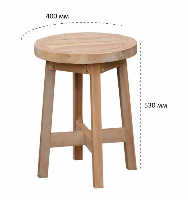 Столик деревянный кофейный Ravona натуральный Ø400х530 мм
