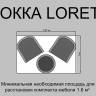 Комплект плетеной мебели МОККА LORETO (стол кофейный круглый, 2 кресла), Бежевый