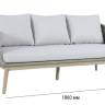 Диван деревянный трехместный Madrague светлый тик, бежевый 1860х803х774 мм