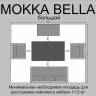 Комплект плетеной мебели MOKKA BELLA большой
