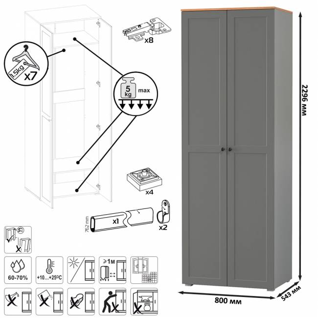 Шкаф Остин 13.224 цвет серый графит/дуб крафт золотой Шкаф Остин 13.224 цвет серый графит/дуб крафт золотой