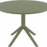 Стол пластиковый Sky Table Ø105 оливковый Ø1050х740 мм