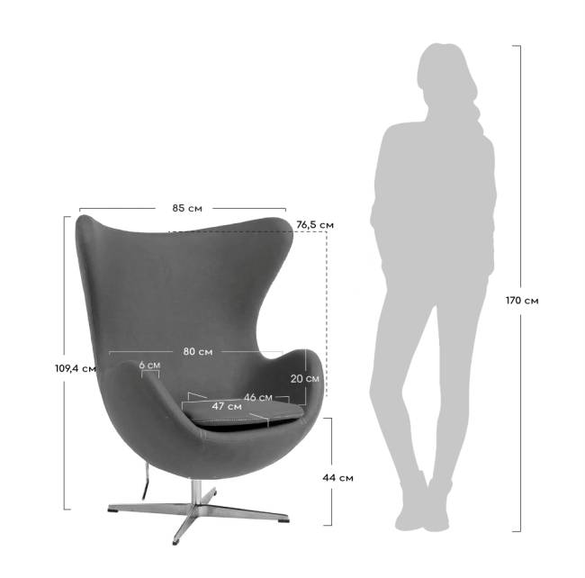 Кресло EGG STYLE CHAIR коричневый, белый, экокожа Кресло EGG STYLE CHAIR коричневый, белый, экокожа