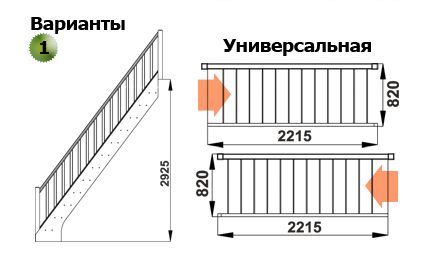 Деревянная лестница ЛС-10у под покраску