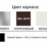 Зонт профессиональный 4х4 м Banana бежевый 4000х4000 мм