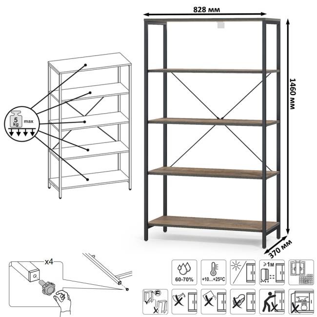 Открытый стеллаж с полками и стеллаж Трувор 13.151.02 цвет дуб гранж песочный/интра Открытый стеллаж с полками и стеллаж Трувор 13.151.02 цвет дуб гранж песочный/интра