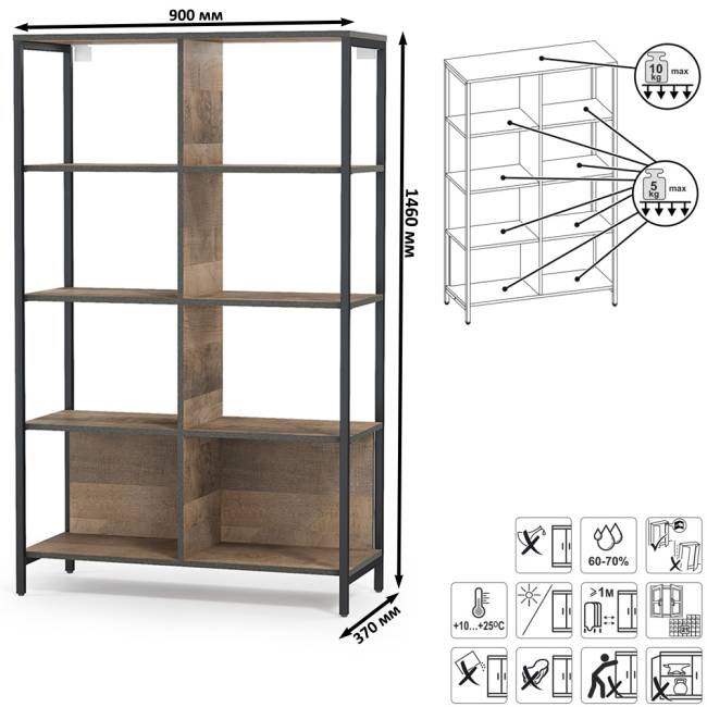 Открытый стеллаж с полками и стеллаж Трувор 13.151.02 цвет дуб гранж песочный/интра Открытый стеллаж с полками и стеллаж Трувор 13.151.02 цвет дуб гранж песочный/интра