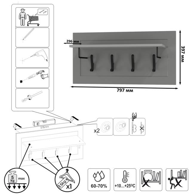 Мебельная стенка для прихожей Остин № 61 цвет серый графит/дуб крафт золотой Мебельная стенка для прихожей Остин № 61 цвет серый графит/дуб крафт золотой
