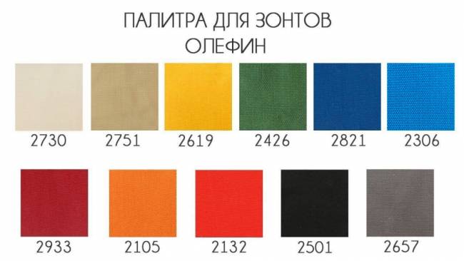Зонт профессиональный 3х4 м Banana бежевый 3000х4000 мм
