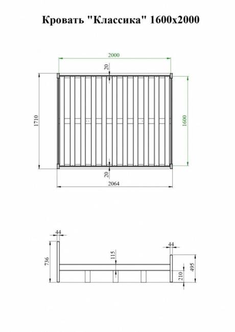 Кровать деревянная "Классика" 700 х 1600, сосна